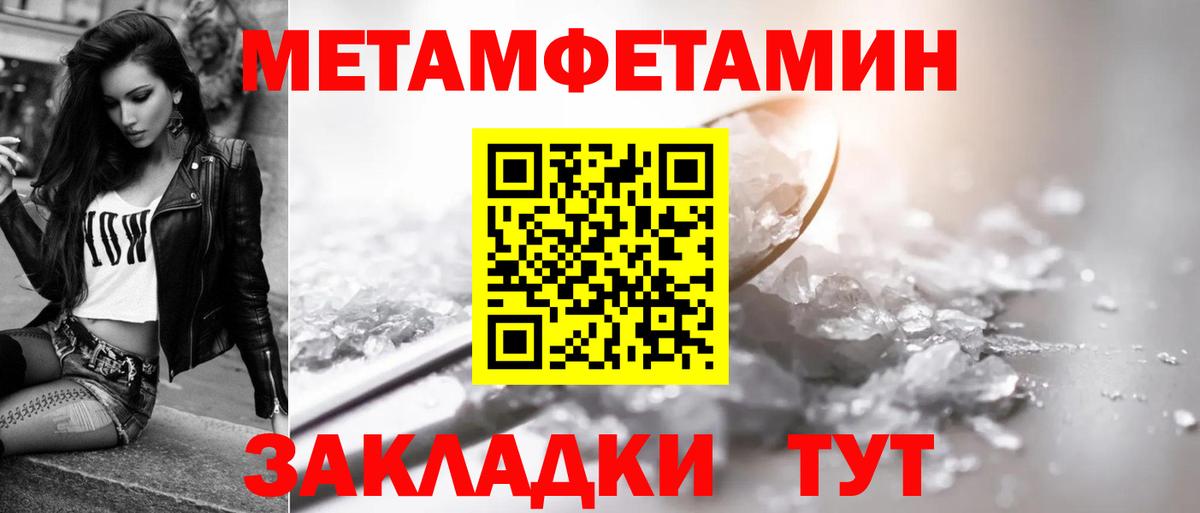 Обнинск  Amphetamine 97%  Вход с VPN 