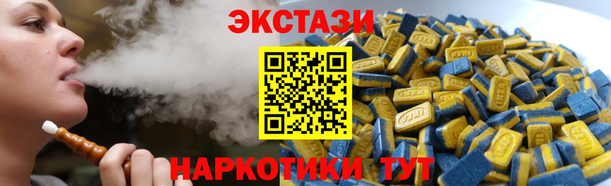Экстази louis Vuitton Обнинск