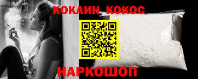 гашиш Пушкино