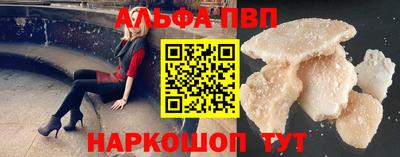 скорость Пыть-Ях
