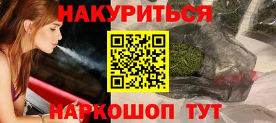 каннабис Пугачёв