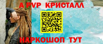 каннабис Пугачёв