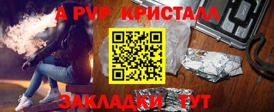 каннабис Пугачёв