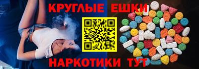 гашиш Пушкино