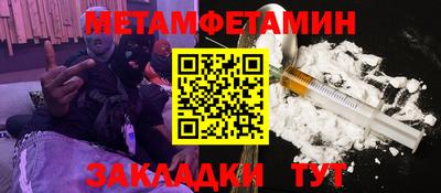 скорость Пыть-Ях