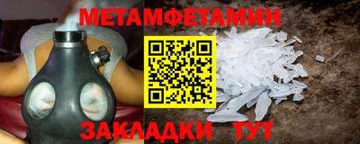 каннабис Пугачёв
