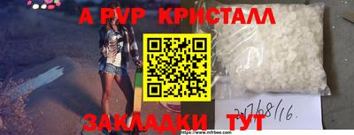 каннабис Пугачёв