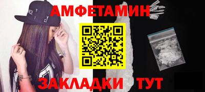 каннабис Пугачёв