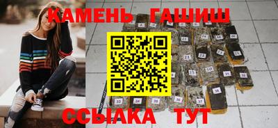 гашиш Пушкино