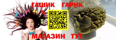 каннабис Пугачёв