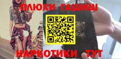 гашиш Пушкино
