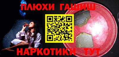 гашиш Пушкино