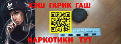 гашиш Пушкино