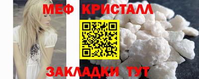 каннабис Пугачёв
