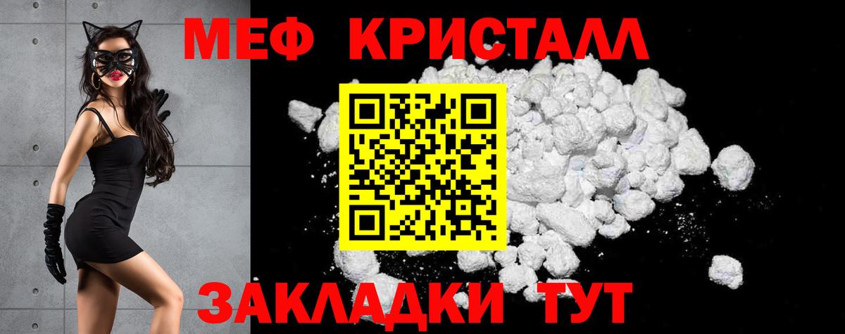 МЕФ  Обнинск