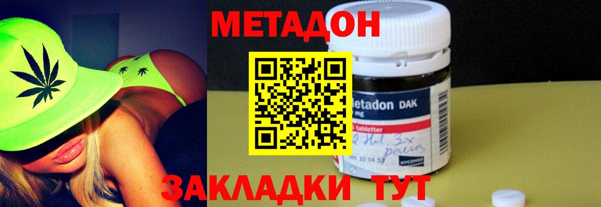  Cocaine Обнинск