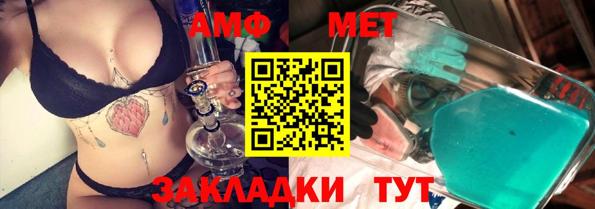 Первитин винт Обнинск