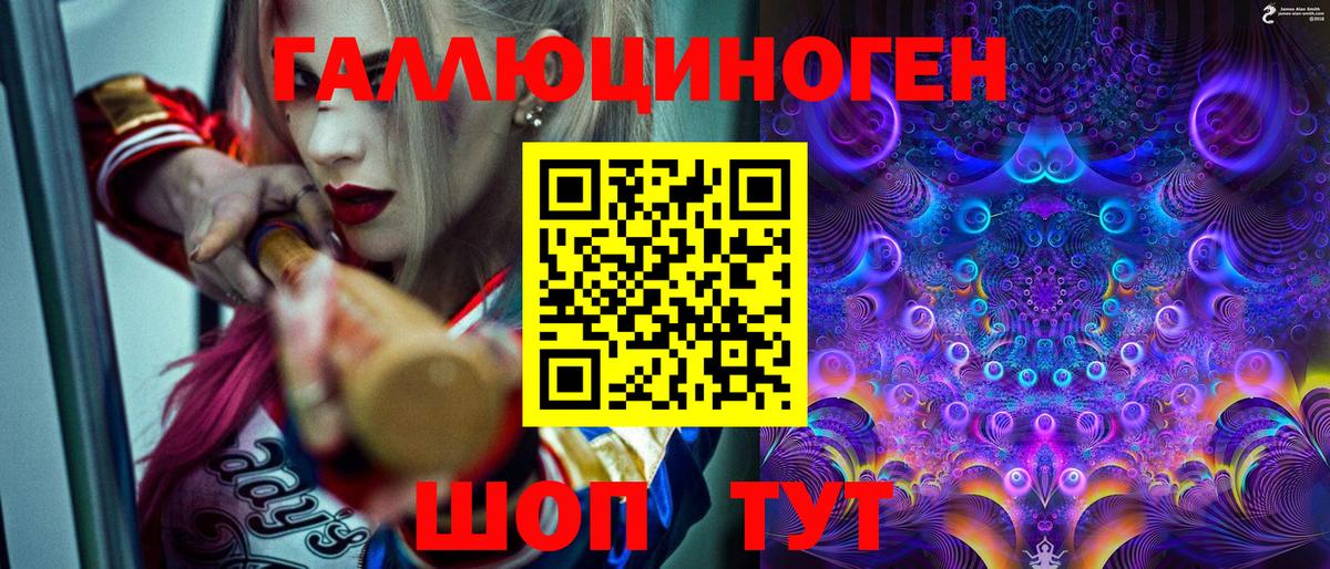 Псилоцибиновые грибы Magic Shrooms  Вход с VPN  Обнинск 